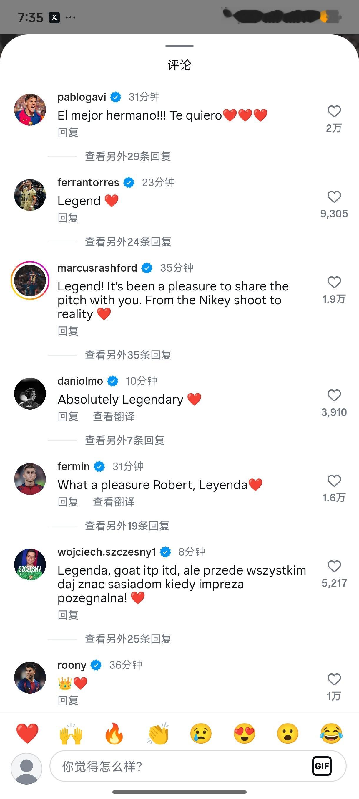 莱万多夫斯基宣布离开巴萨ins评论，加维：最好的哥哥，我爱你！❤️❤️❤️莱万宣