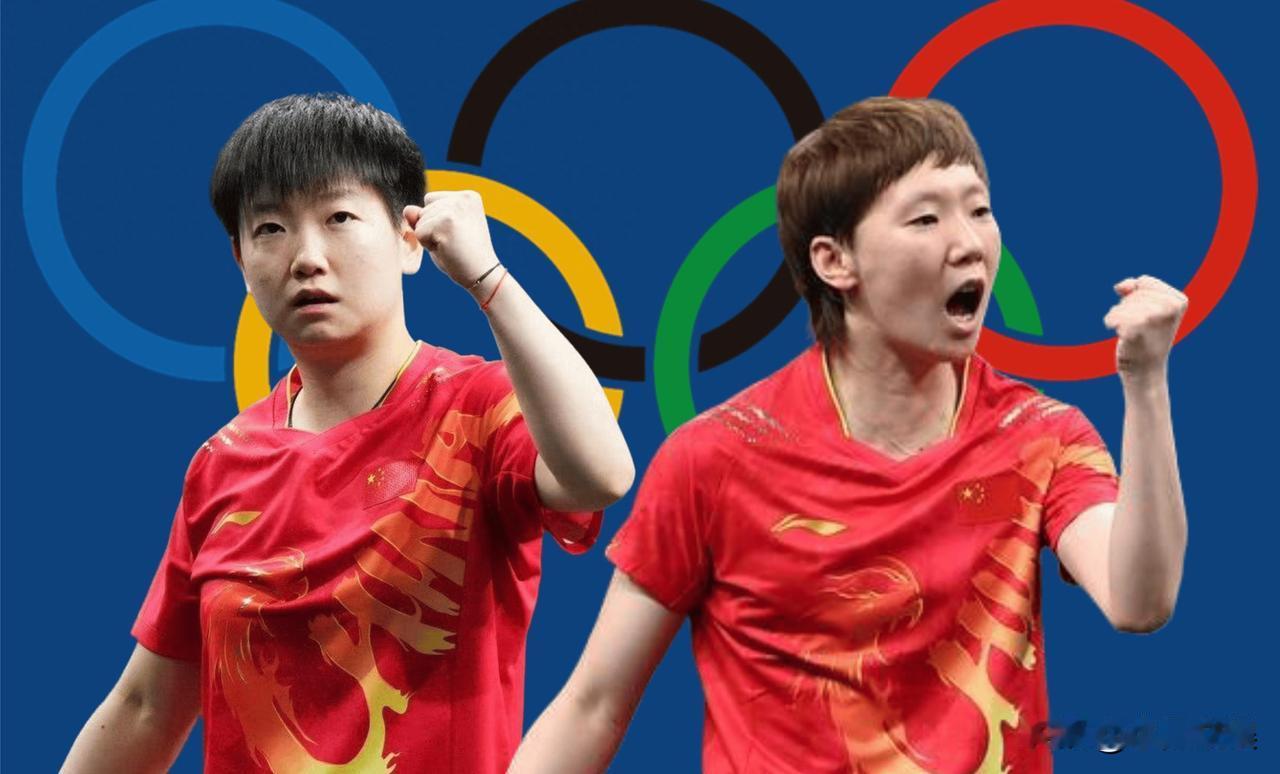恭喜孙颖莎和王曼昱！
这次不是比赛的事情
而是他们两个又成为好同学了，她们两个免