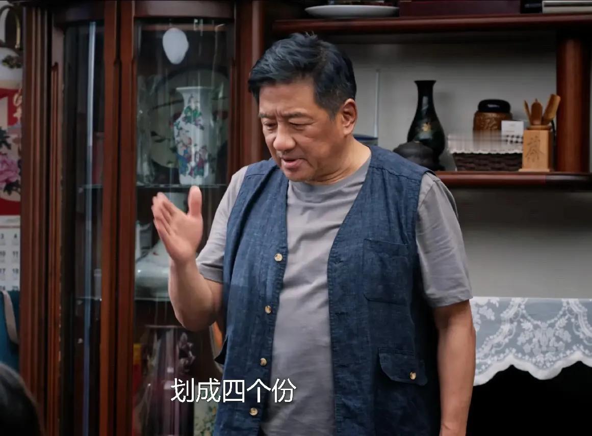 都市伦理剧《好团圆》播放过半，提前进入快进模式。所以，对剧中演员的表演打一下表现