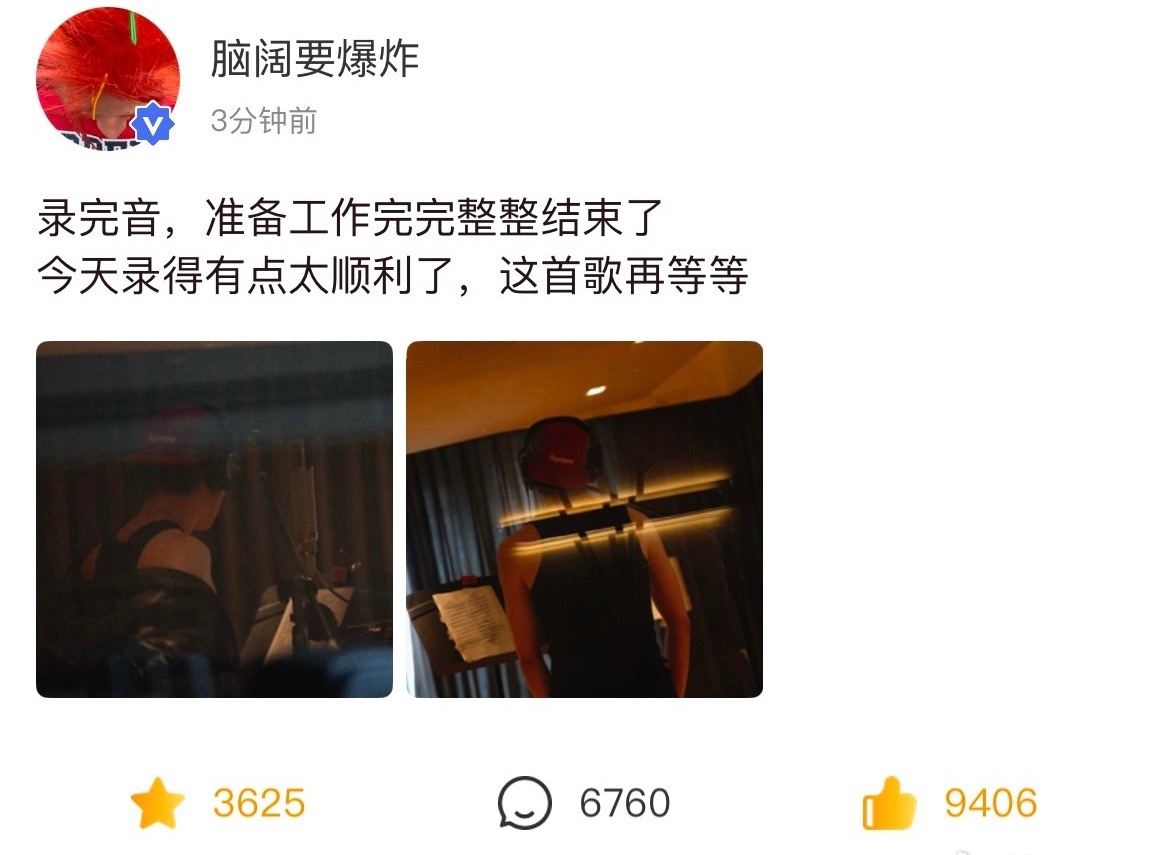 刘耀文你也是学会报备了刘耀文