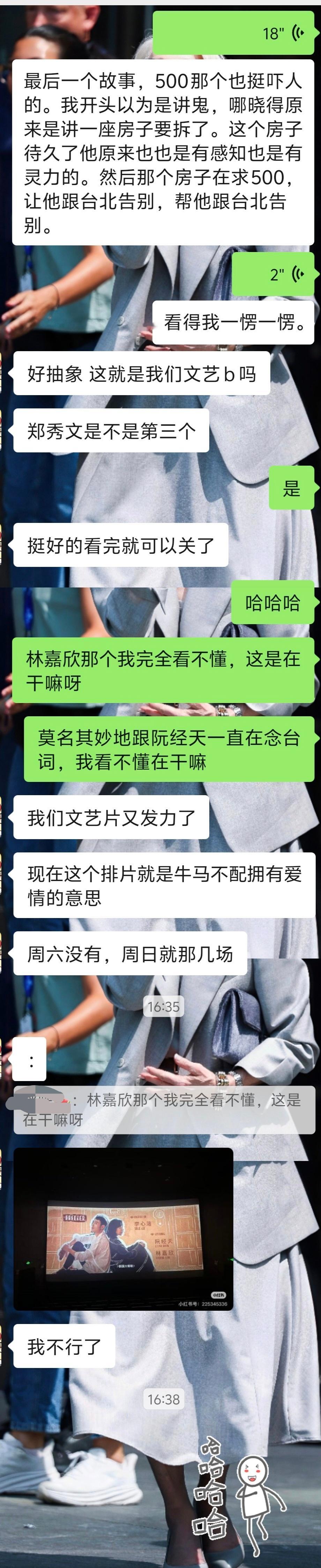 我心情： 