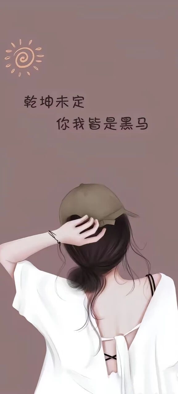 💄“清醒通透”的～朋友圈文案🥥1.  ✨🤎𝒕𝒐𝒅𝒂𝒚 🥄･｡☕