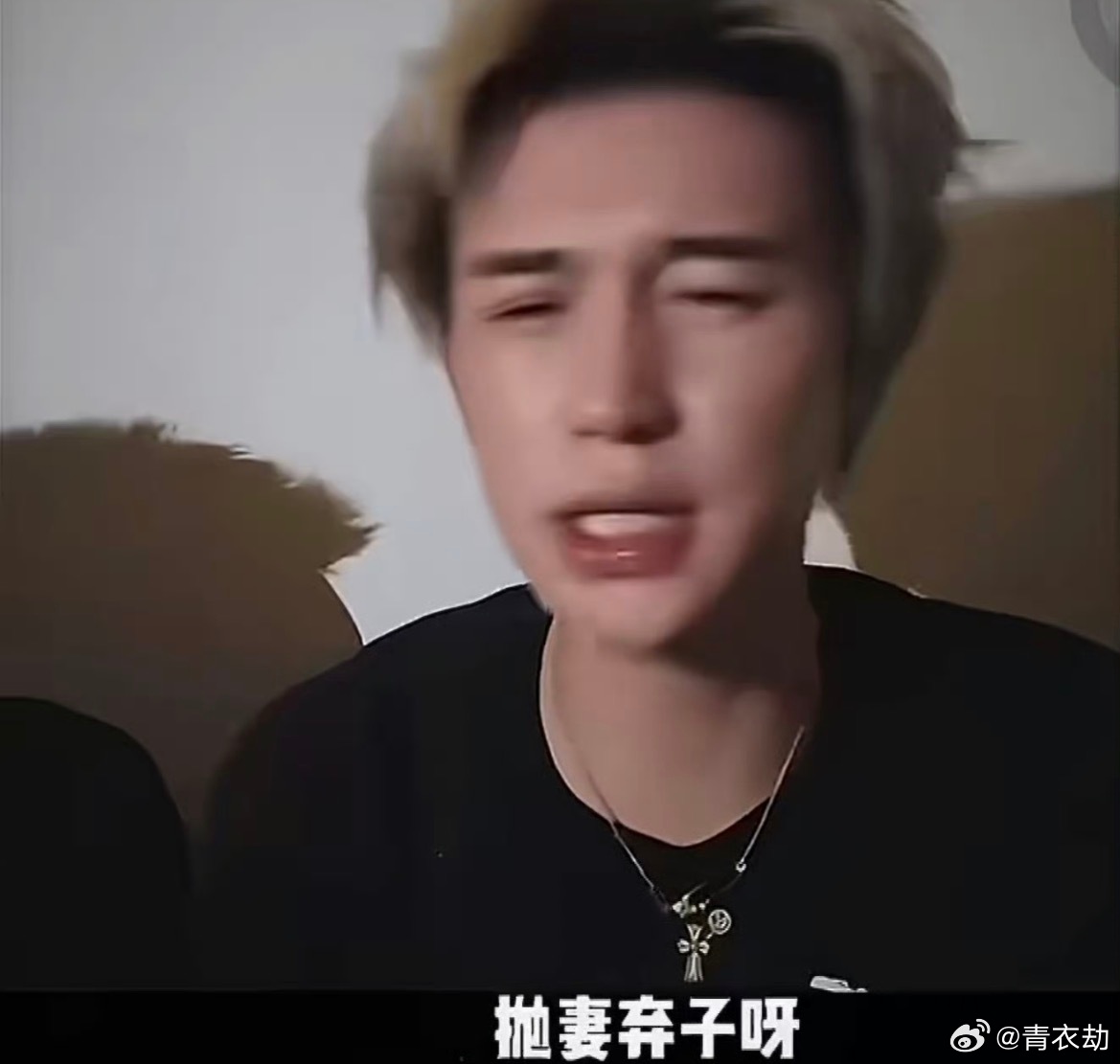 童锦程承认抛妻弃子就别说你认了吧，但凡对方没告赢你，你指不定已经在橡胶过敏下一个