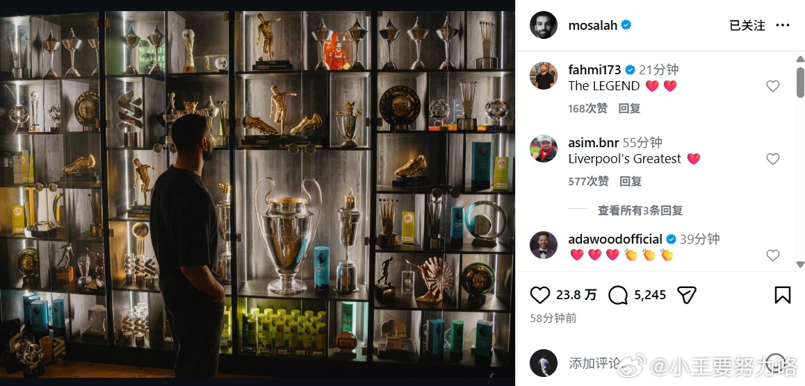 赢家！萨拉赫社媒晒与奖杯柜合影，9年红军生涯夺9冠 ＋4次英超金靴3月28日萨拉