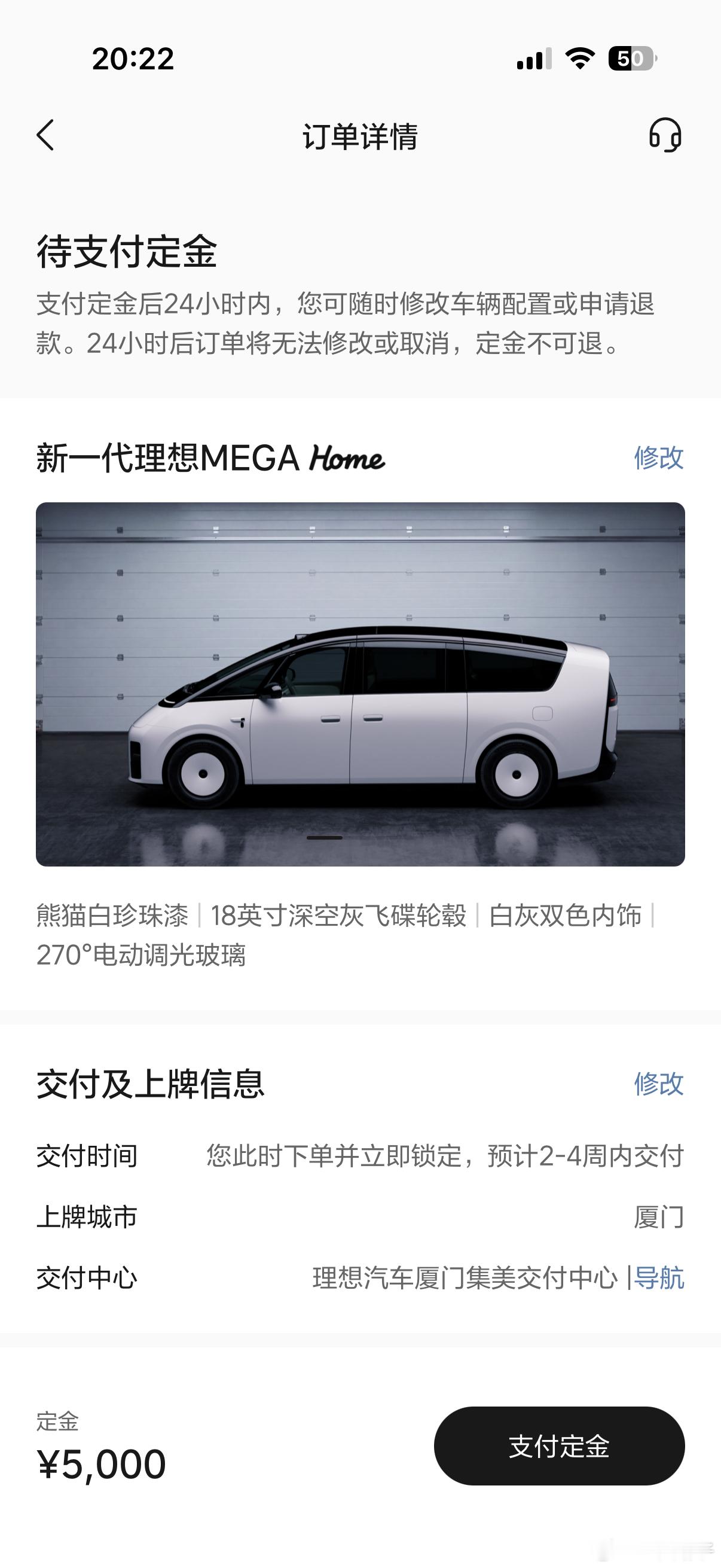 理想MEGA这个价格是杀疯了，50.98万，老车主还送调光玻璃，这么猛啊，晚上回