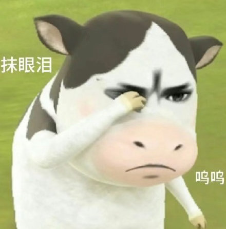 喝中药喝的我好低迷 