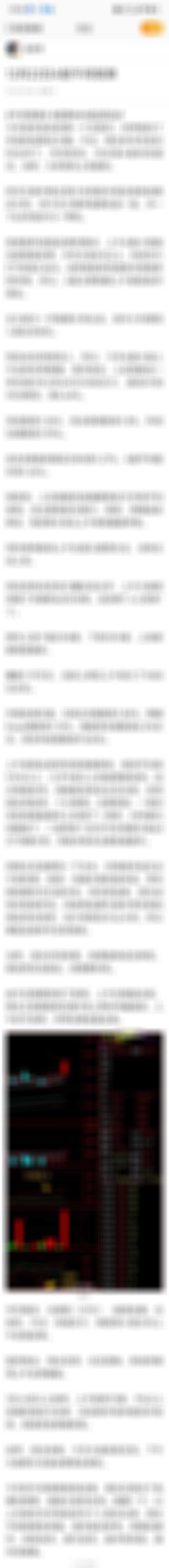 午间观察股票A股 12月22日A股午间观察今天是冬至后的第一个交易日，时钟指向了