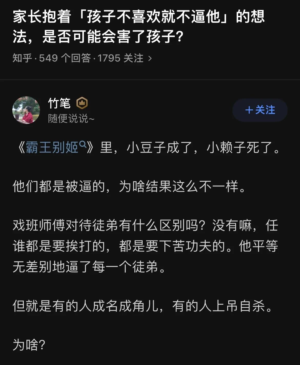 这个解释太太太好了！


人生犹如一幅画卷，色彩斑斓，线条流畅。人是自己成全自己