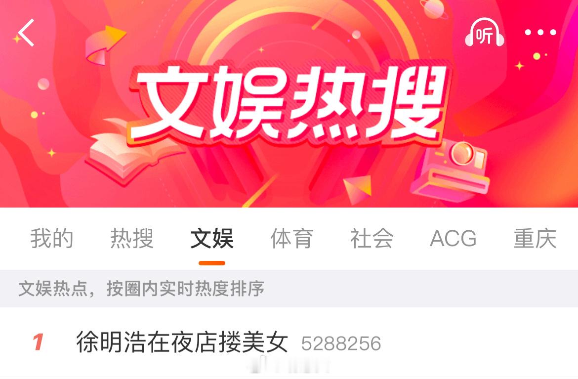 徐明浩真的不出来说谢谢吗 厮磨免费手搓送你的文娱1 喜不喜欢厮磨姐姐的大文娱1 