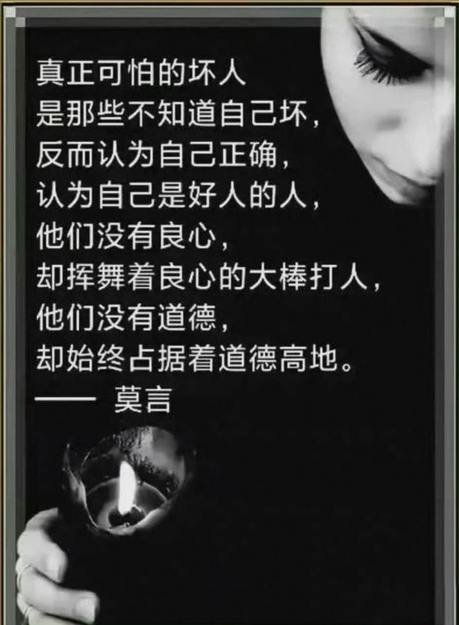 [给力]有的人只是蠢，而有些人却是坏。