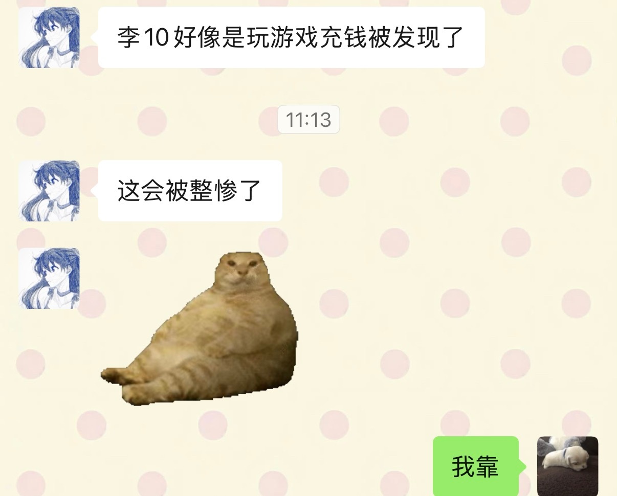 我前段时间每天几点睡几点起几点吃饭都很混乱 因为我妈妈好朋友在江苏做一个很多项目