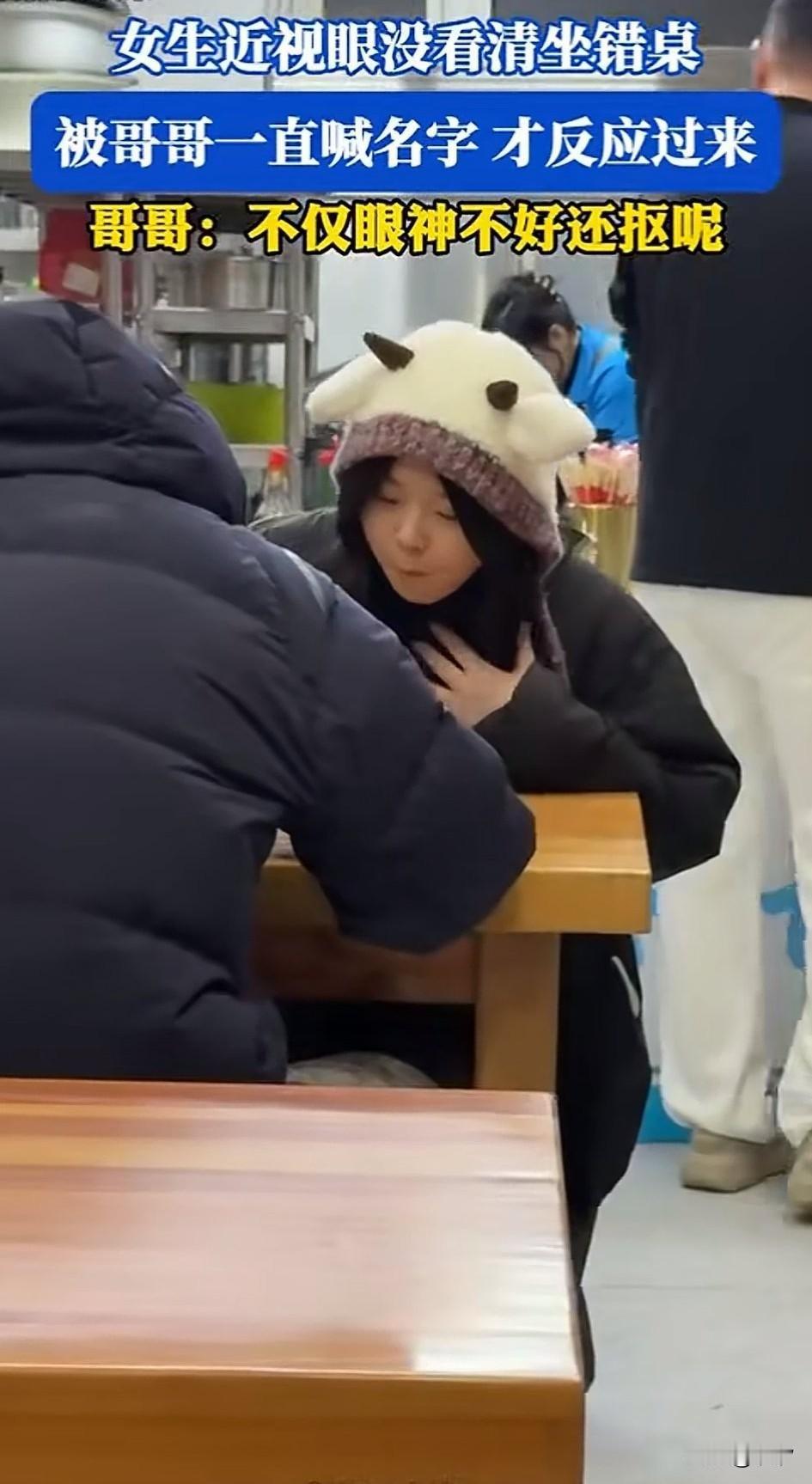 女子和闺蜜去一家小饭馆吃饭，
闺蜜点的饭先来了，
女子的饭等了一会才上来，
她端