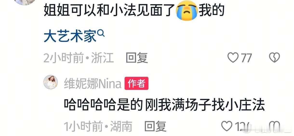 【】我法妮了