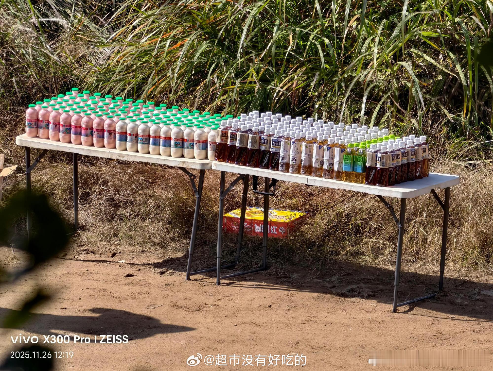 成毅请两京十五日全组人员喝饮料 成毅今天又请客了，请《两京十五日》全组人员喝饮料