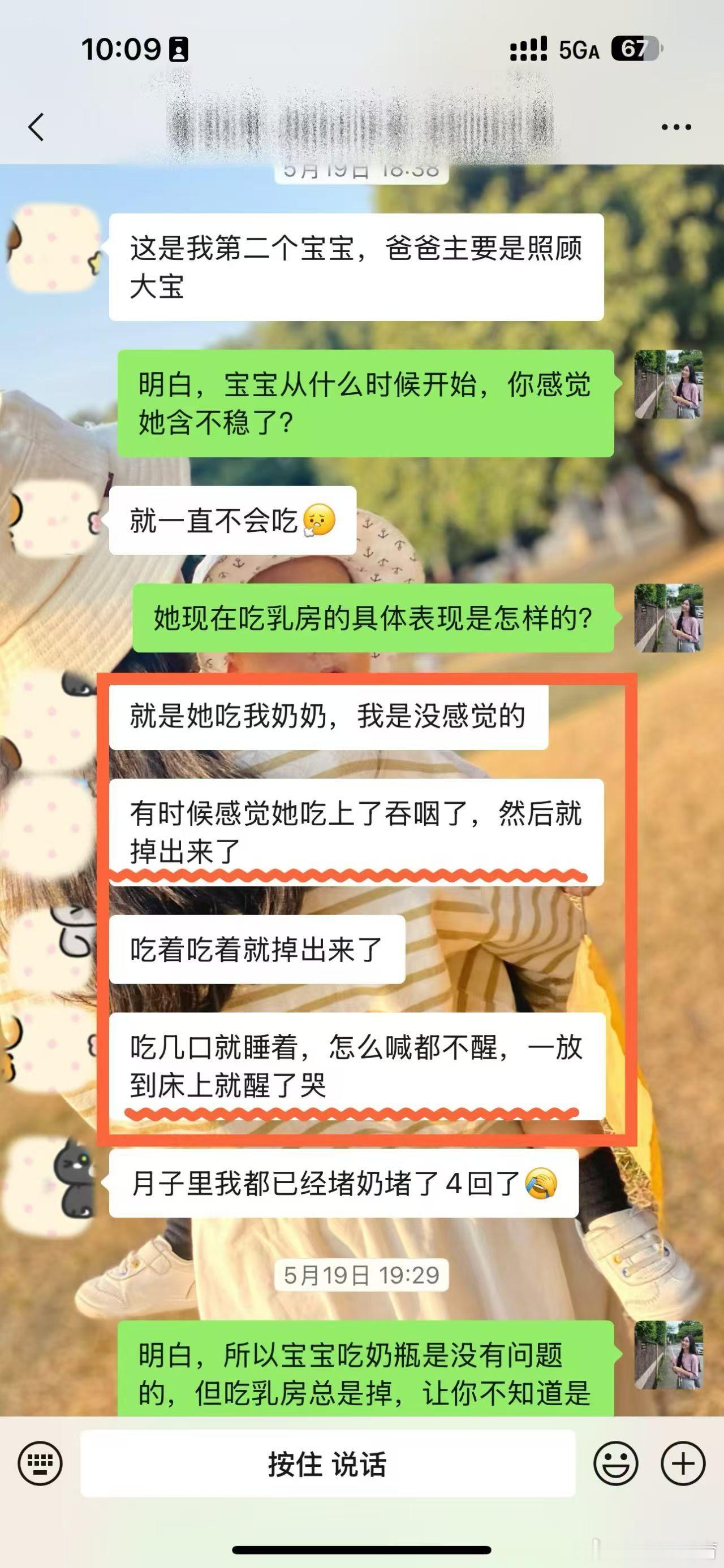 宝宝 33 周早产，吸吮力弱。经历母婴分离和错误瓶喂后，宝宝出现了乳头混淆：亲喂