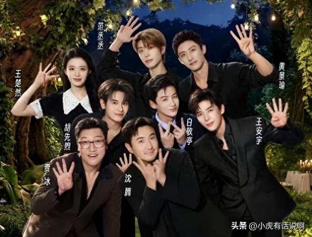 关于《现在就出发4》真的不明白为什么那么多人站大喜排斥船？