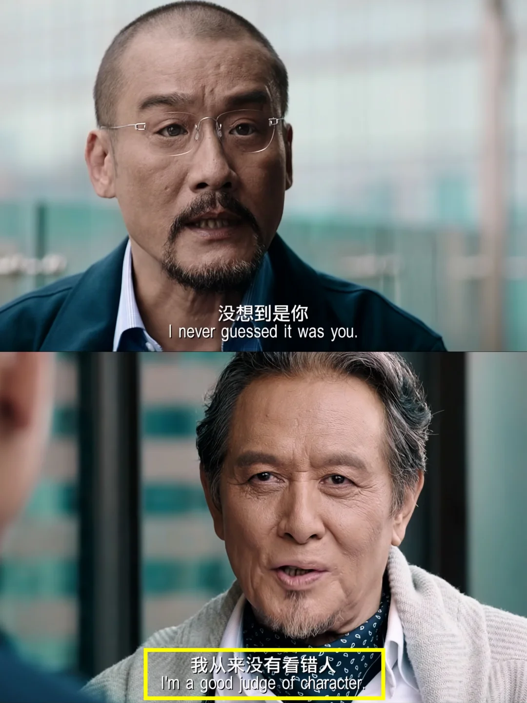 寒战1994｜蔡李之争，藏着十年伏笔