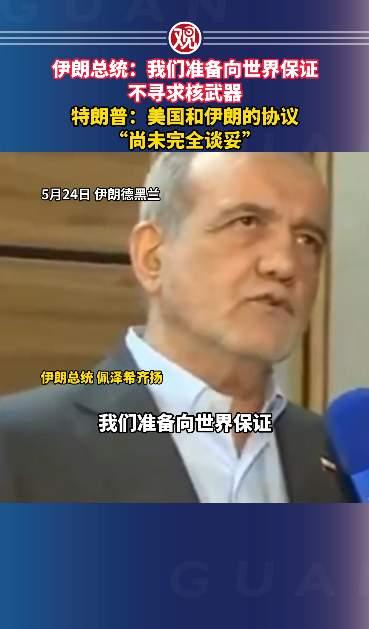 日本浓缩铀去向·一页核心要点清单（2026最新）