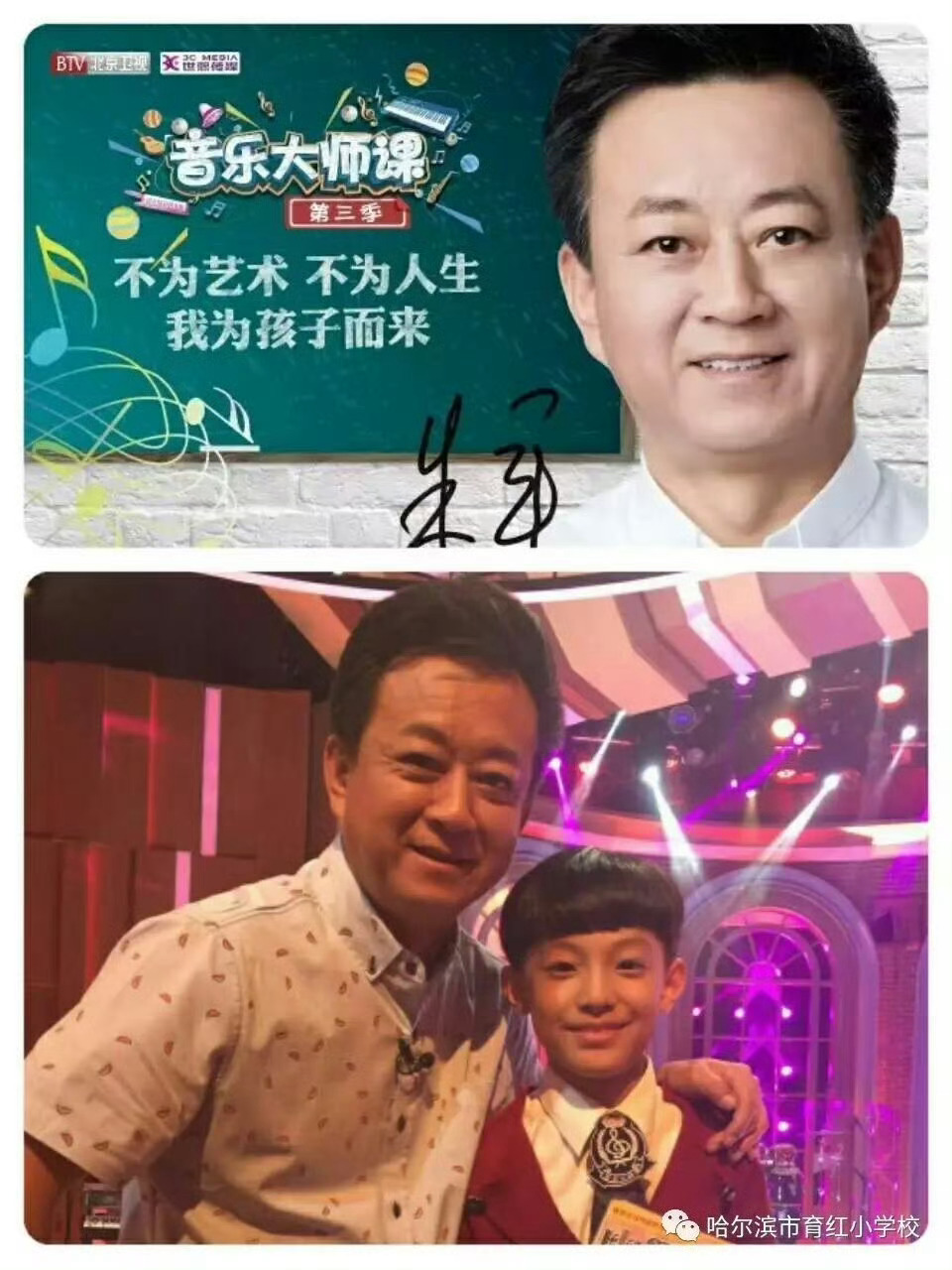翻图册看到之前保存的张泽禹小时候参加比赛的图片还是感觉很感慨小小的还没电吉他高就