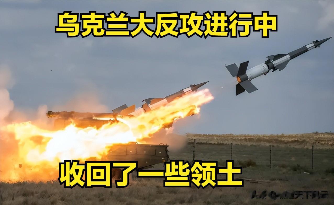 6 月 10 日，乌克兰军队在多条战线上发起反攻行动。
据报道，6 月 10 日