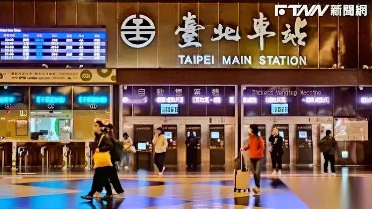 台北车站又出事了！

港女遇熟人竟遭祸

在台北车站，一香港女子与44岁邱姓熟男