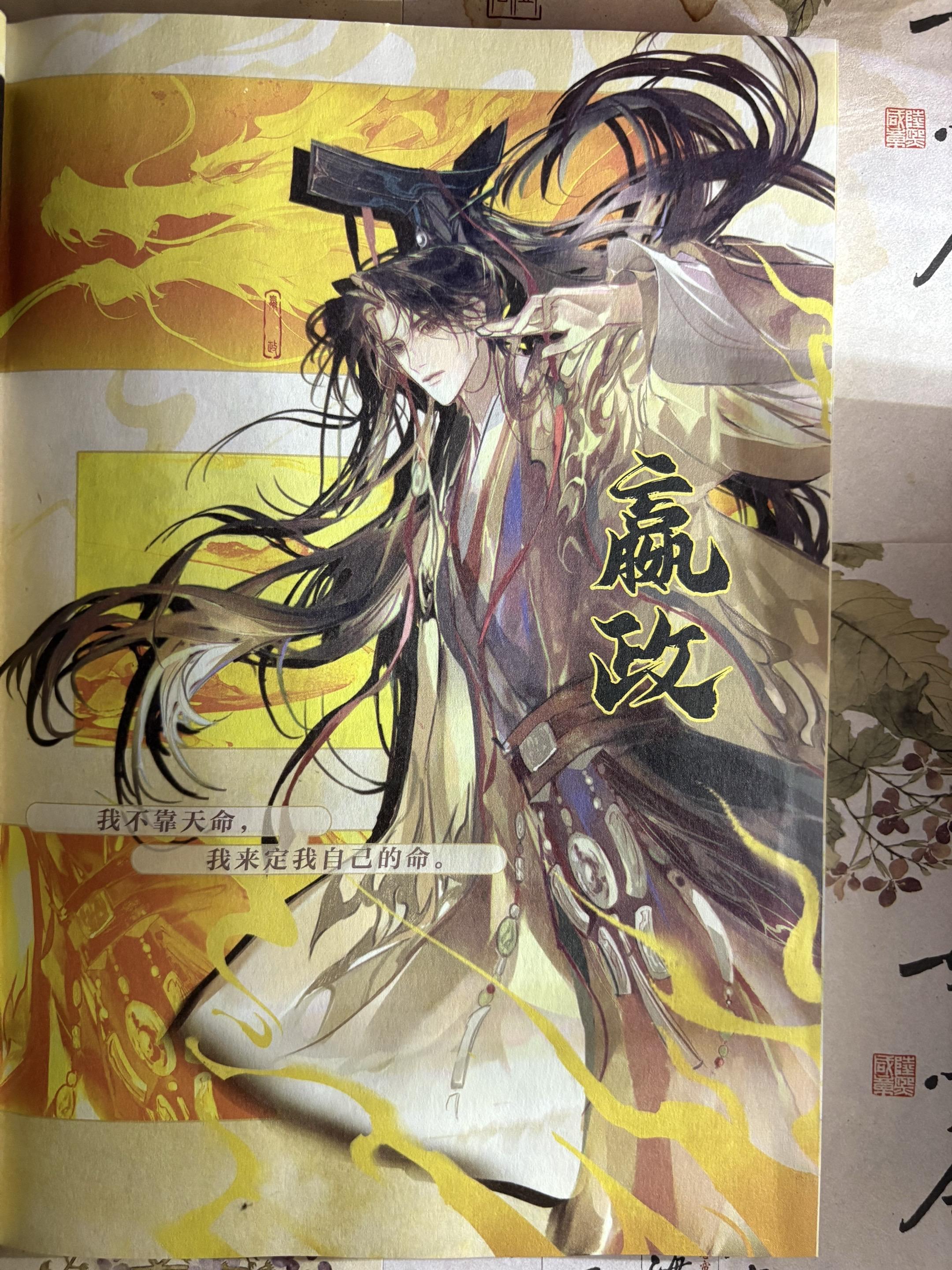 意气风发少年郎，太迷人了~