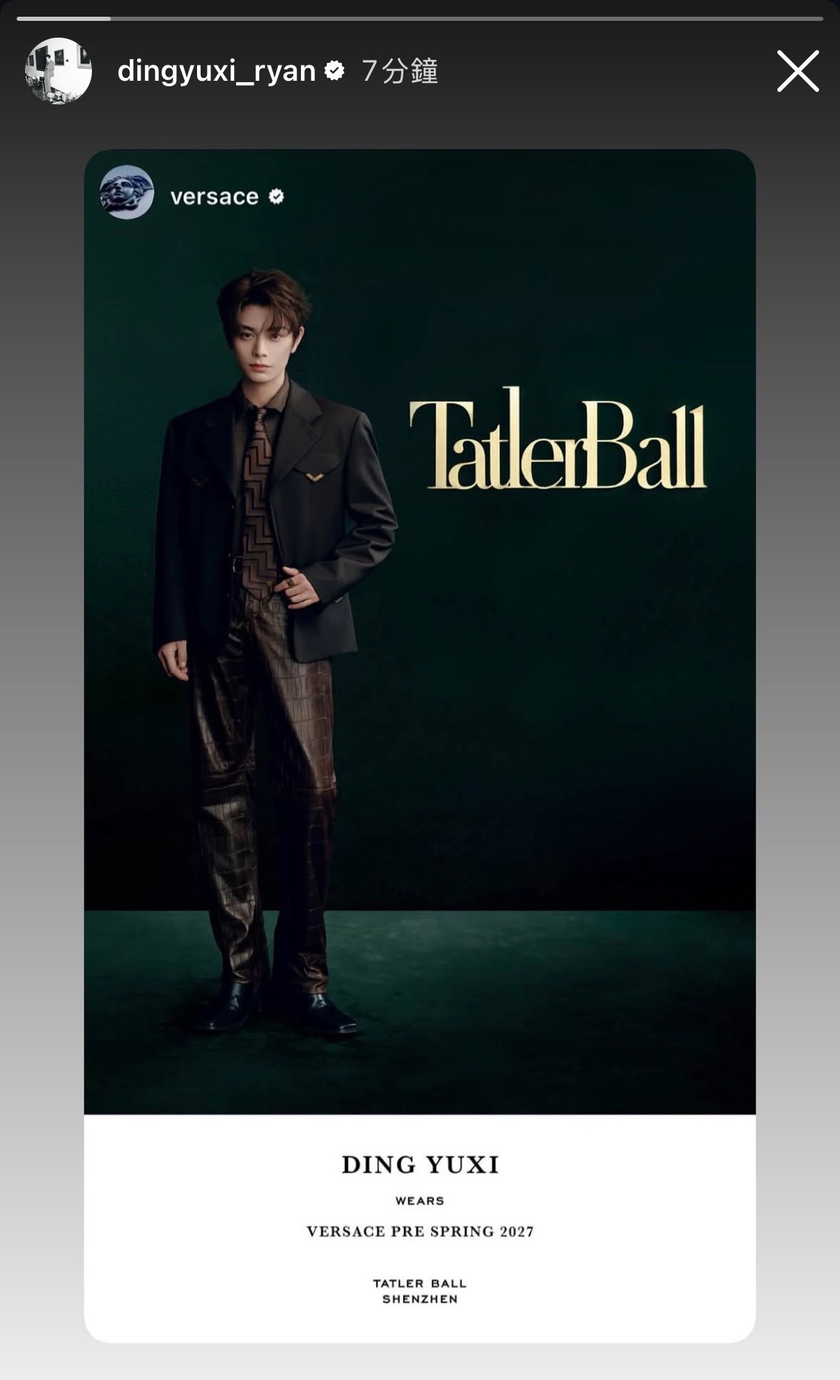 丁禹兮范思哲全球品牌代言人 兮repost了范的ins story～去给一个❤