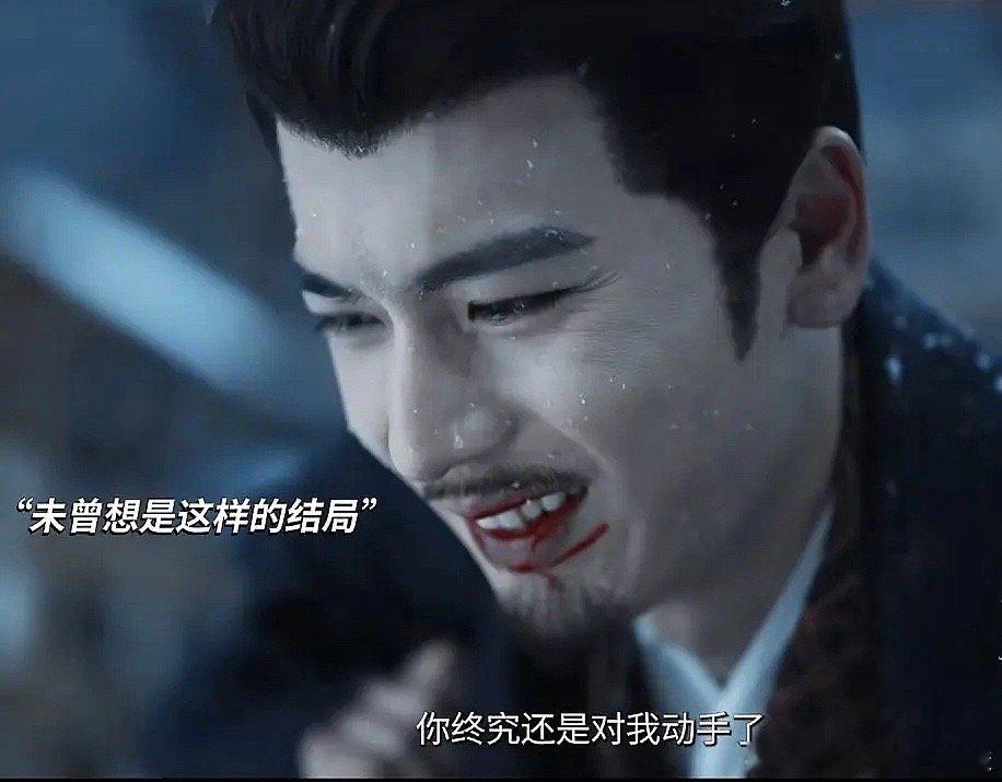 #度华年原著还原度##度华年抠书式还原#这就是原著刚开始，真还原小说，咱做恨情侣