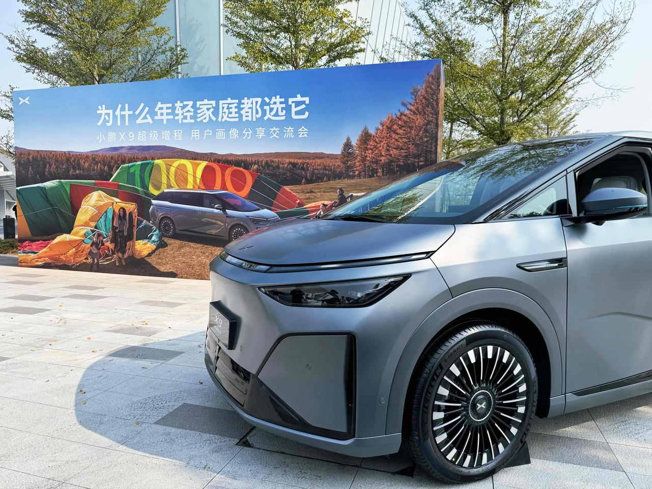 作为一名喜欢自驾旅游的旅行博主，周边游自驾都会喜欢MPV
户外游新宠就是小鹏X9