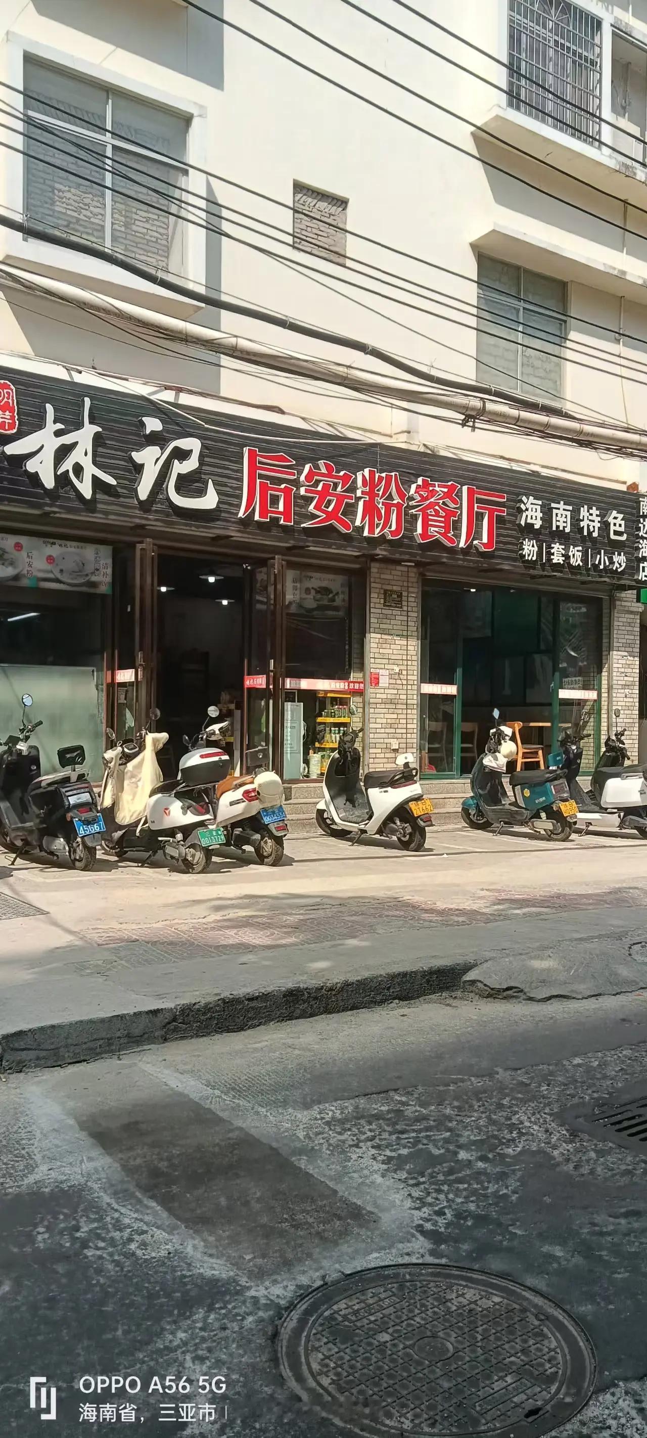 都来这里过元旦 我的足迹地图