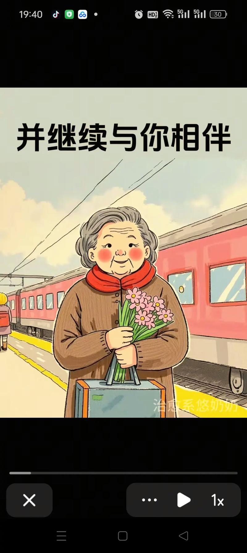 老伴儿出院了

前天老伴儿住院了，住院后。经过一系列的眼睛各种检查后，主刀医生决