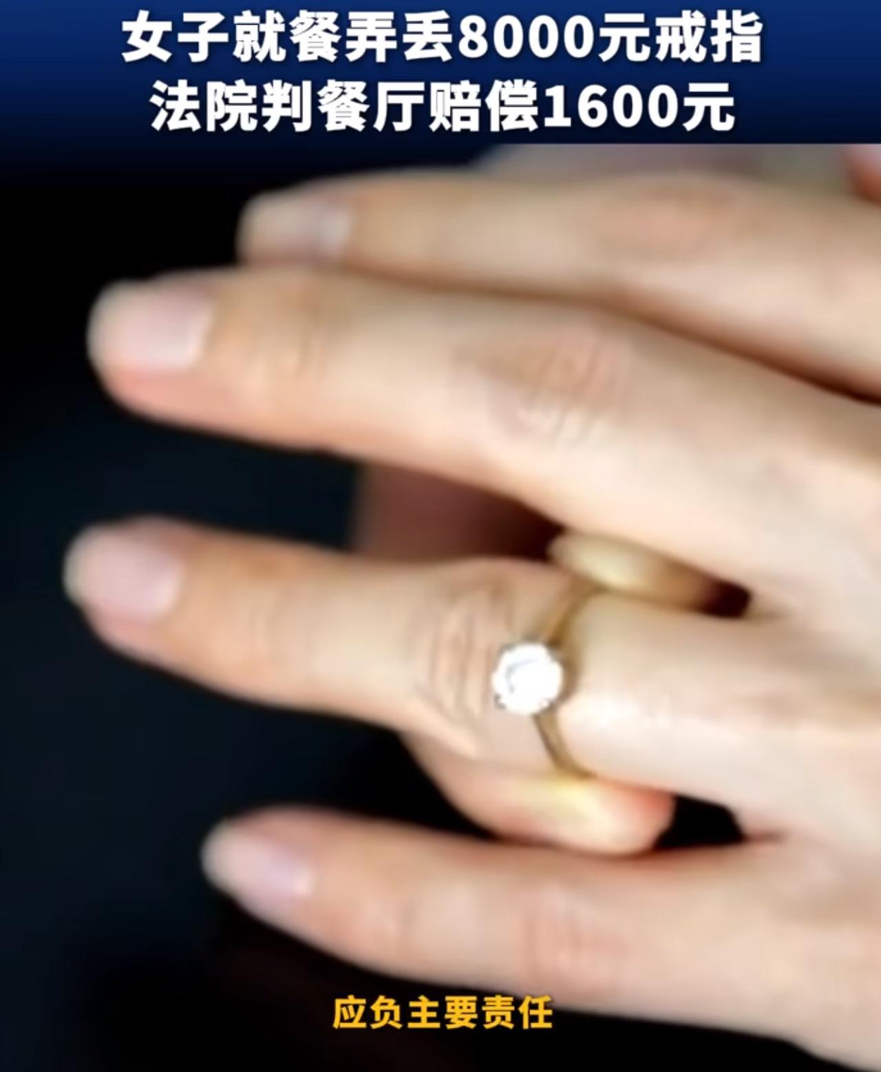 有枣没枣打一杆！”湖南长沙，女子和男友在一家餐厅过七夕，期间，佩戴着男友赠送的价