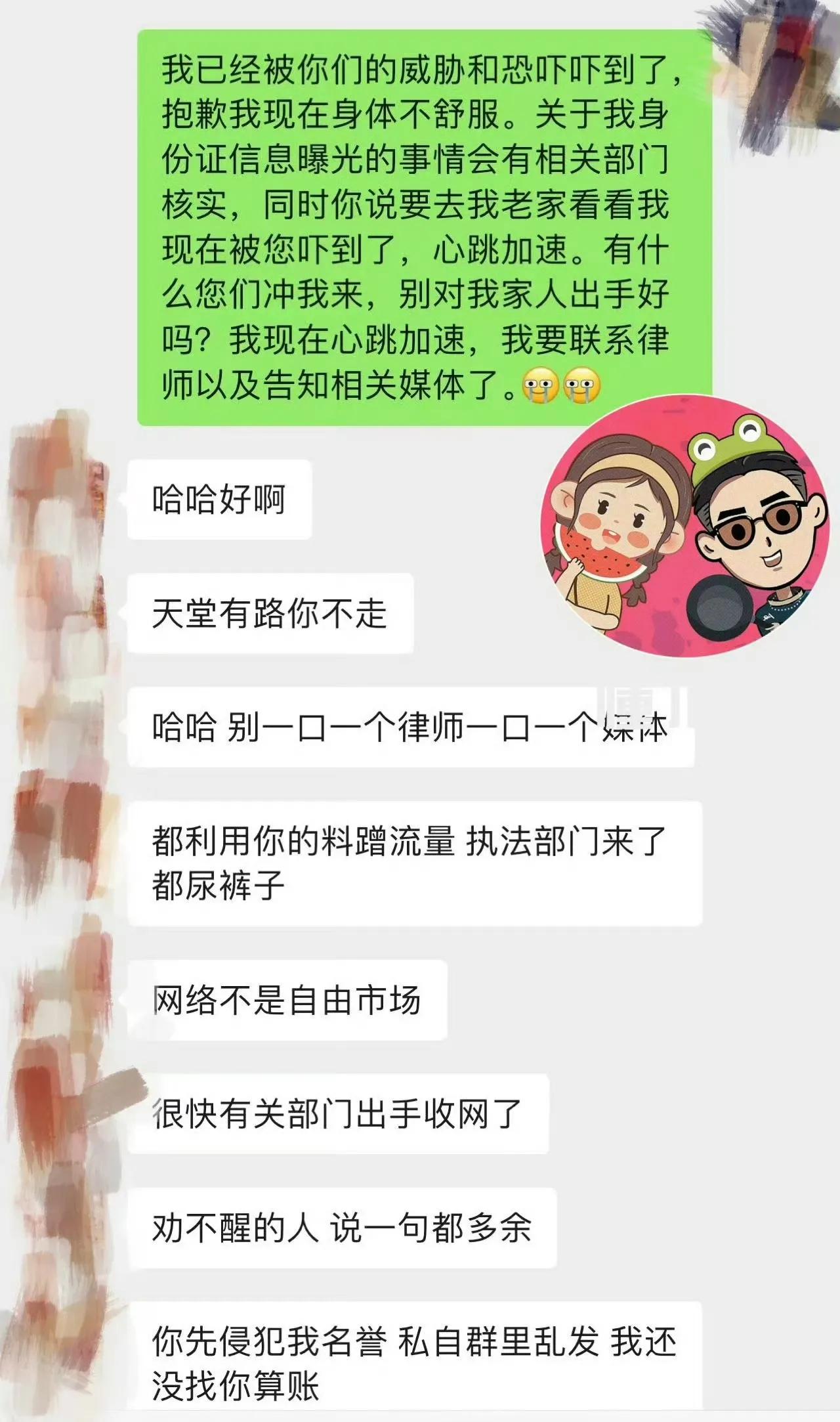 刘晓庆前男友报警且已立案。

对此有网友表示：“这算什么威胁，暴露隐私的小男友挺