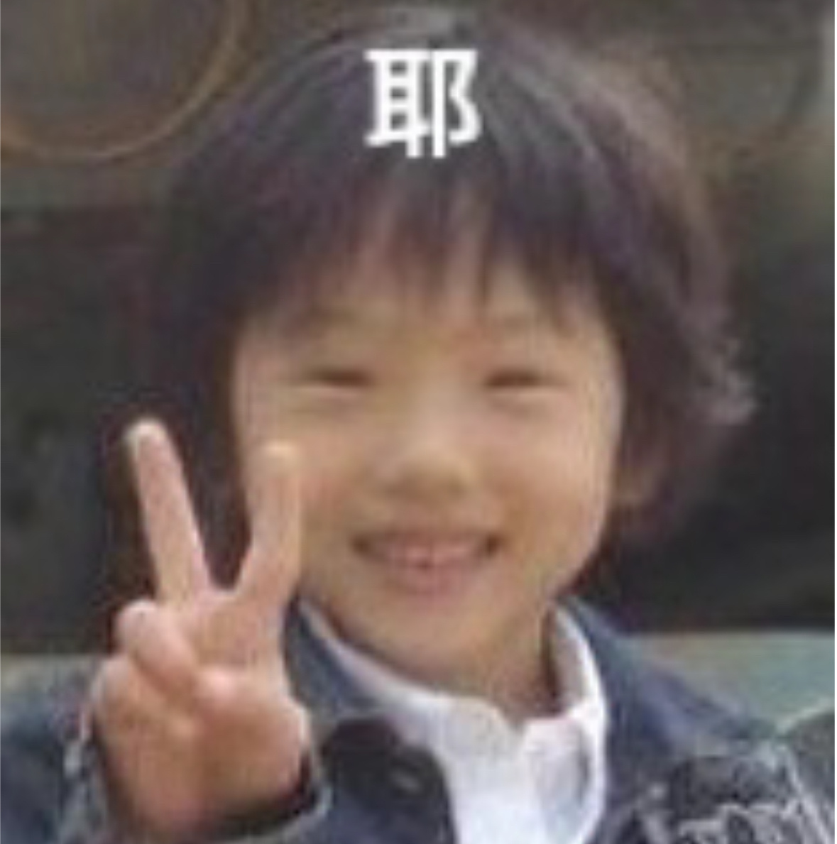 分享图片 ​​​