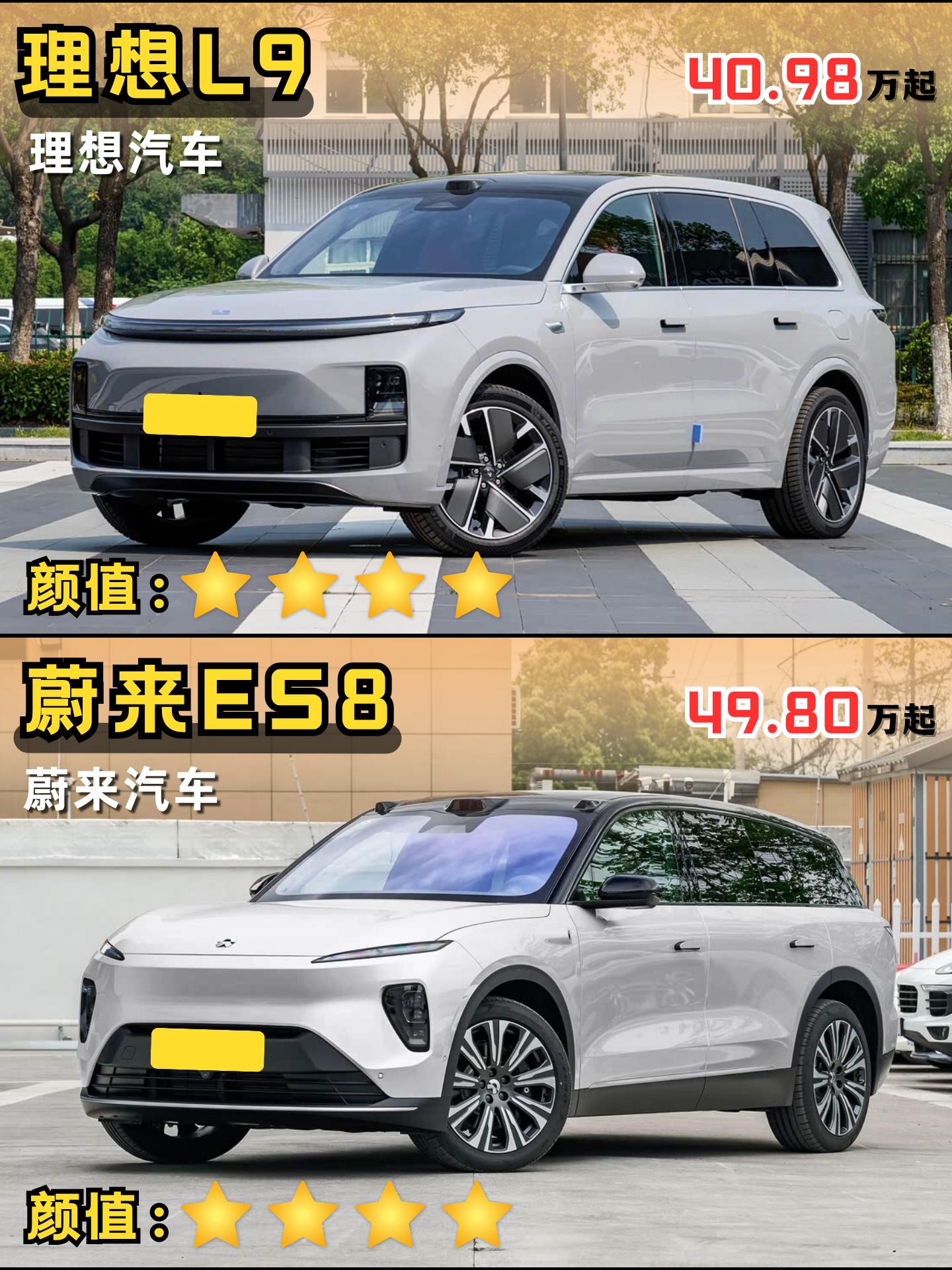 听说最近很多理想车主“被大量抹黑”你们觉得这些是真是假呢！