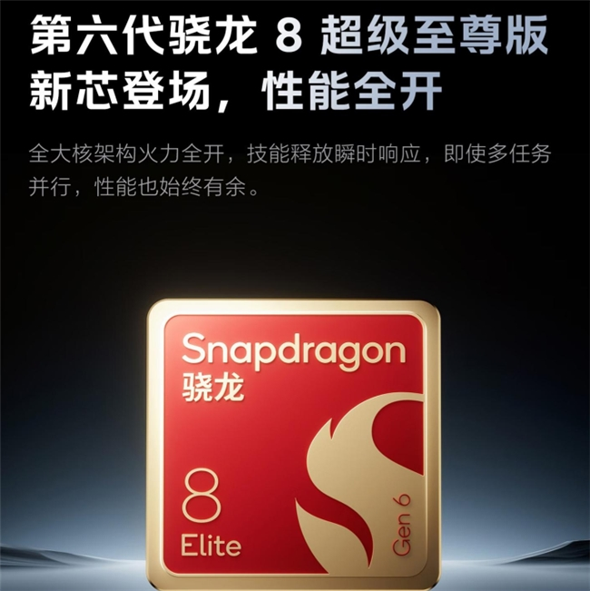鲁大师2026年手机Q3季报：天玑9600 Pro助力vivo拿下性能榜首，OPPO继续斩获流畅双榜