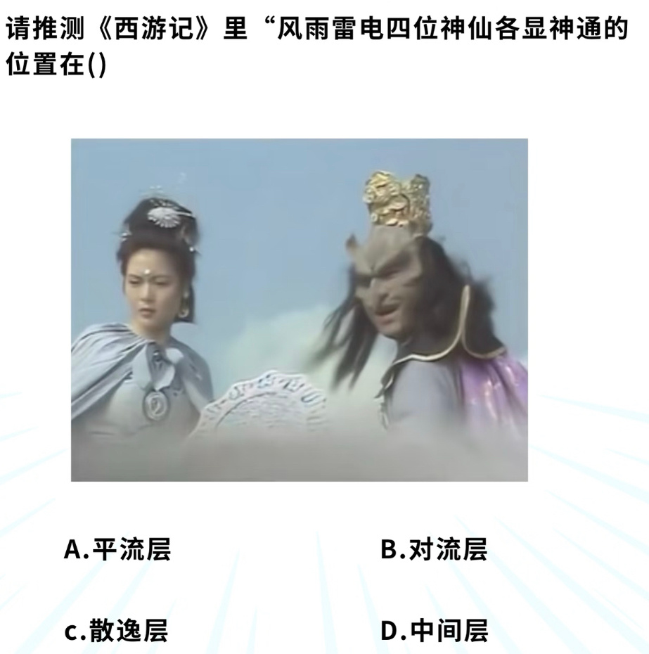 高考地理有没有觉得地理题最难了..开卷考都找不到答案的那种难再碰上点抽象问题..