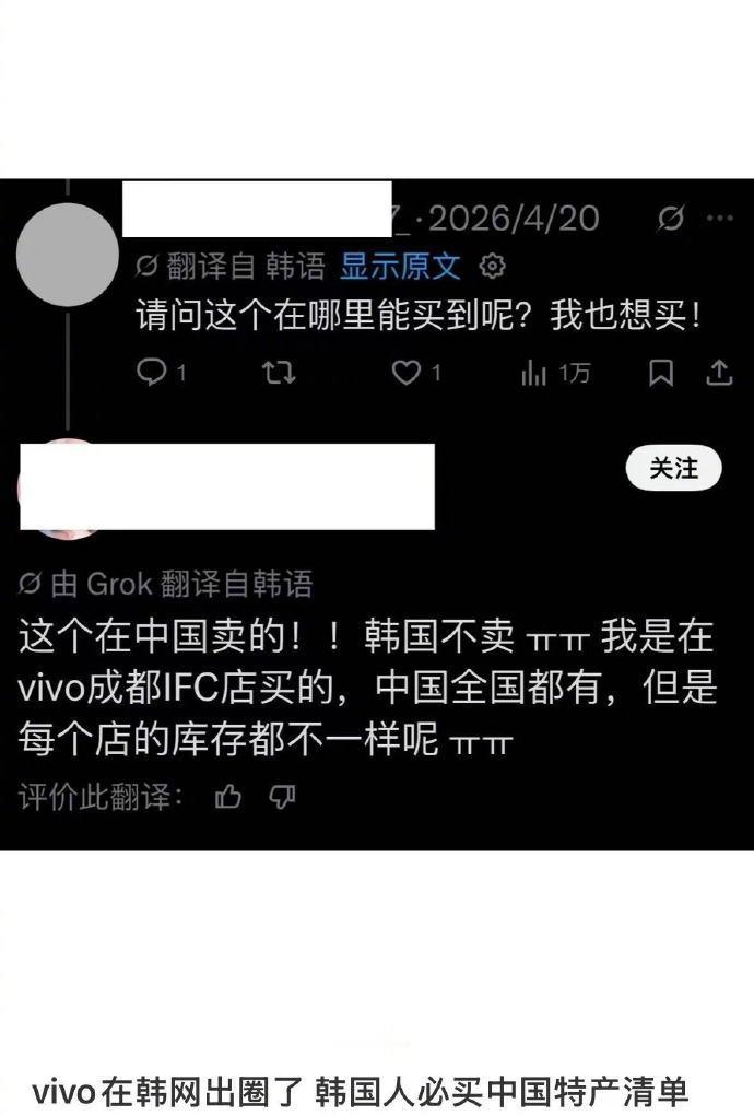 谁能想到 当手机增距镜成了韩国人眼里的中国特产 追星党的 “外挂” 只在中国发售