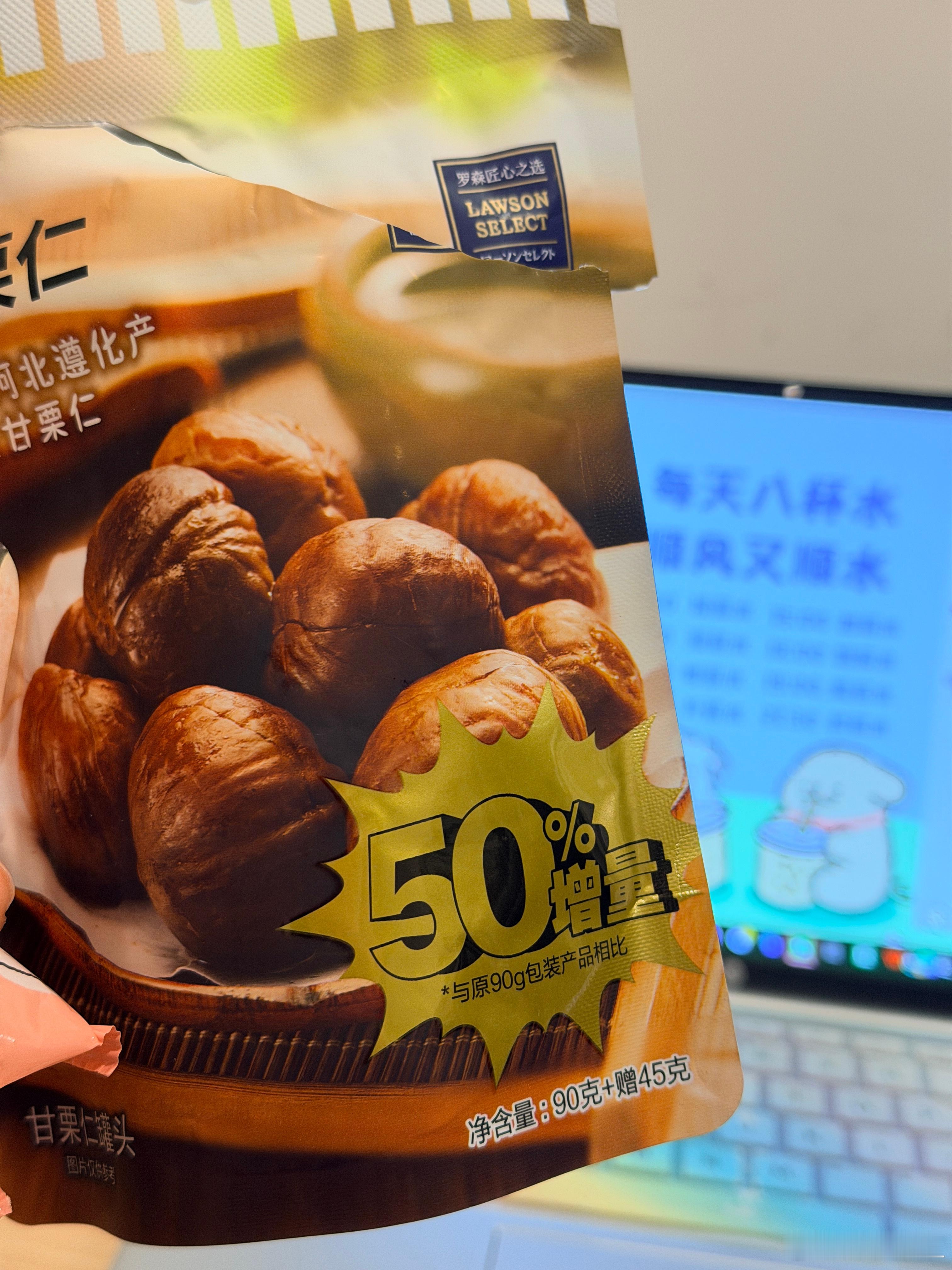 动脑好容易饿啊难怪说加班使人肥胖明天得多锻炼一下恶补回来~ 