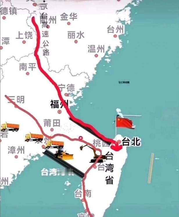 让台湾永远不会在被分出去的唯一的办法就是将海峡填平，将台湾直接与大陆版块连成一体