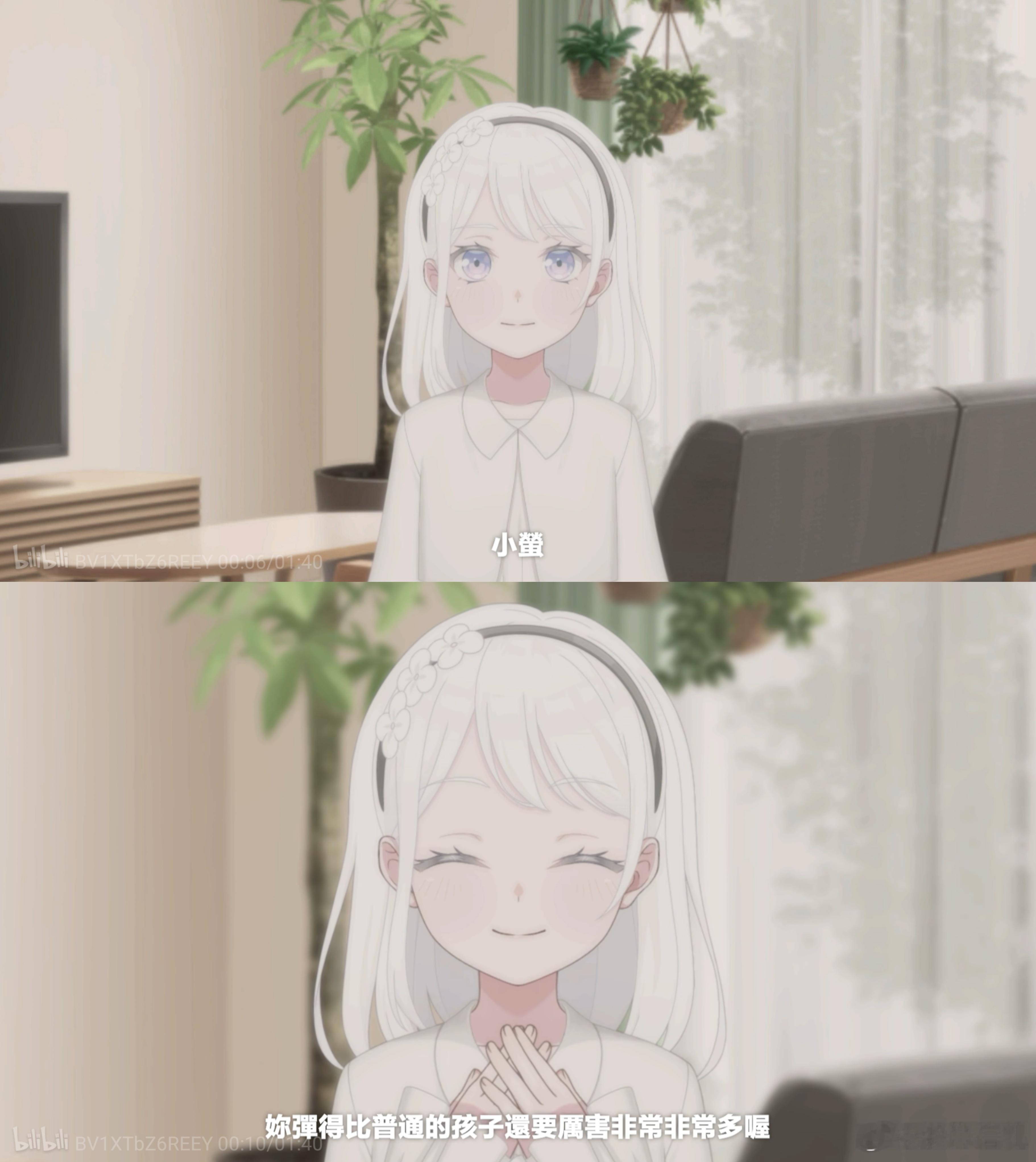 我去萤儿