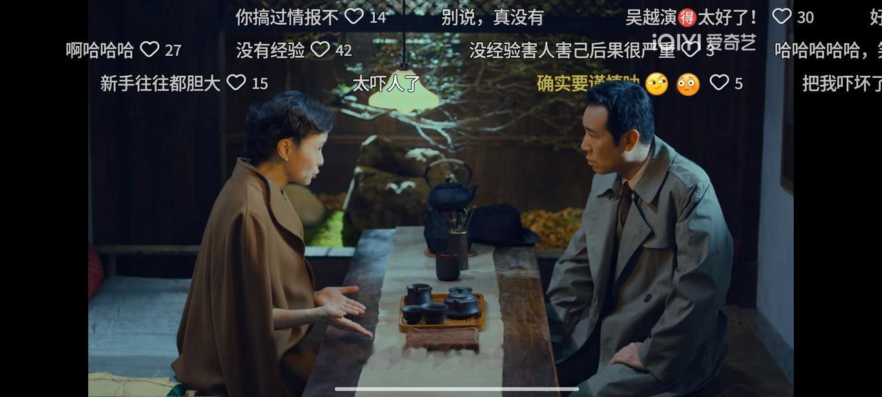《沉默的荣耀》
朱枫第一次跟吴石接洽，到把情报传送出去的过程，真的太惊险了。
