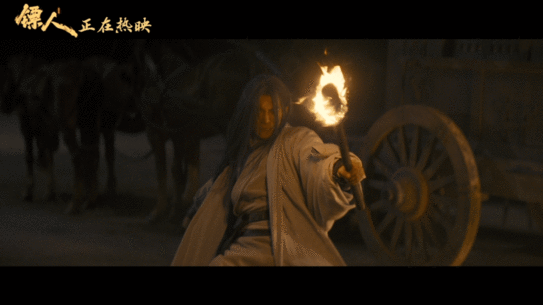 镖人打戏真火实拍 竖说要当天下第一镖人那个劲儿配上真火实拍，看得人热血沸腾，吴京