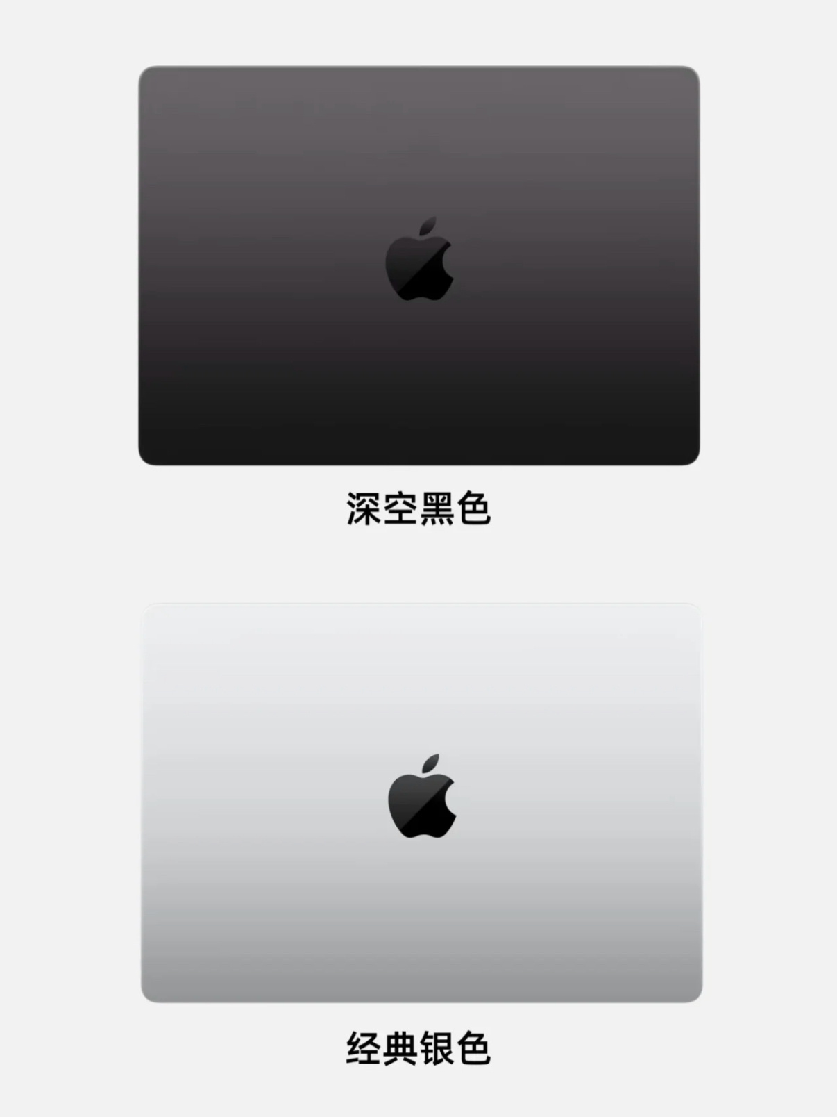 家人们，决赛圈，MacBook Pro深空黑色和银色，哪个颜色好看？ 