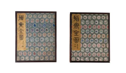 《聊斋全图》是描绘《聊斋志异》故事情境的彩绘连环画，全套共约九十册，现已知奥地利