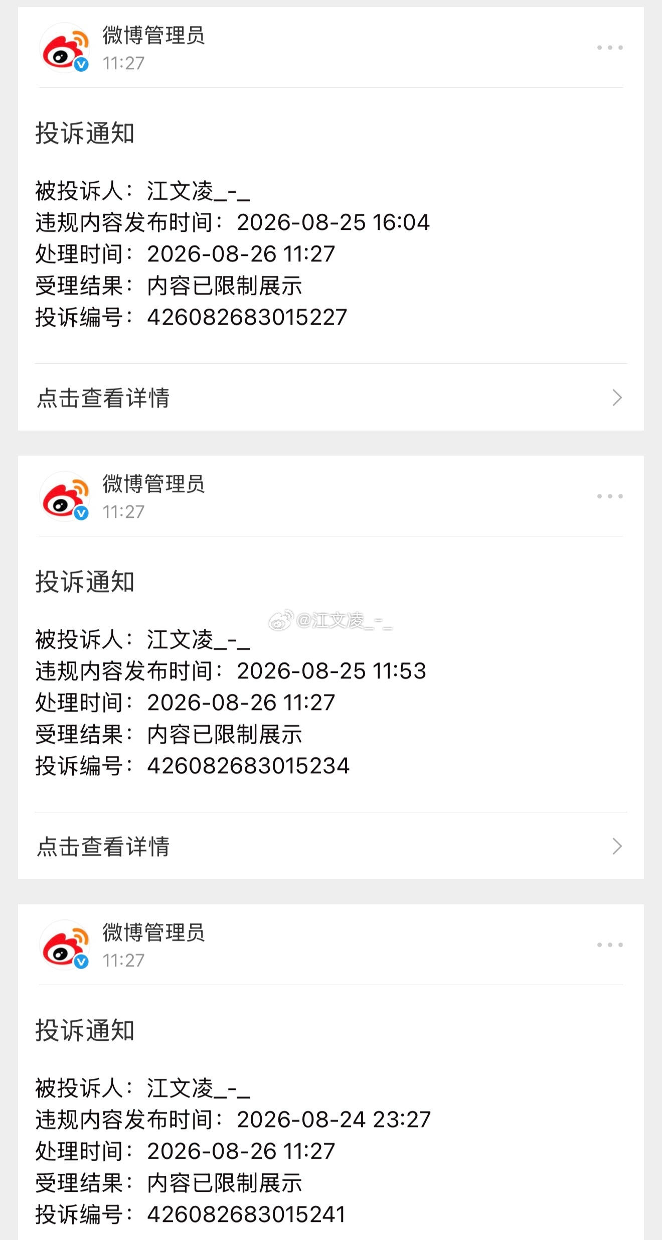 真的是活不起了 s全家的玩意儿你爹不更新了！ ​​​