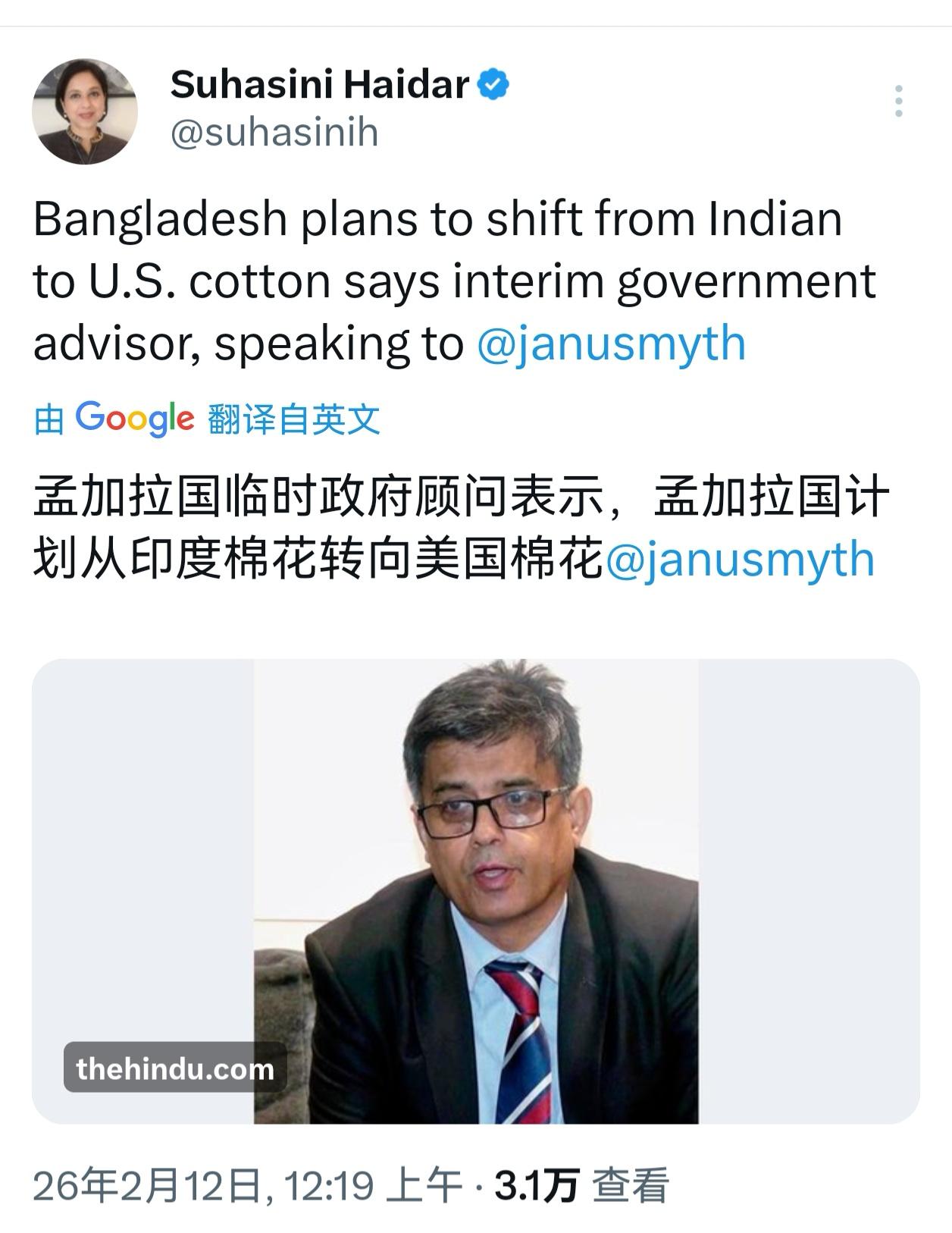 孟加拉国临时政府顾问表示，该国计划从印度转向美国采购棉花。

对于孟加拉国来说，