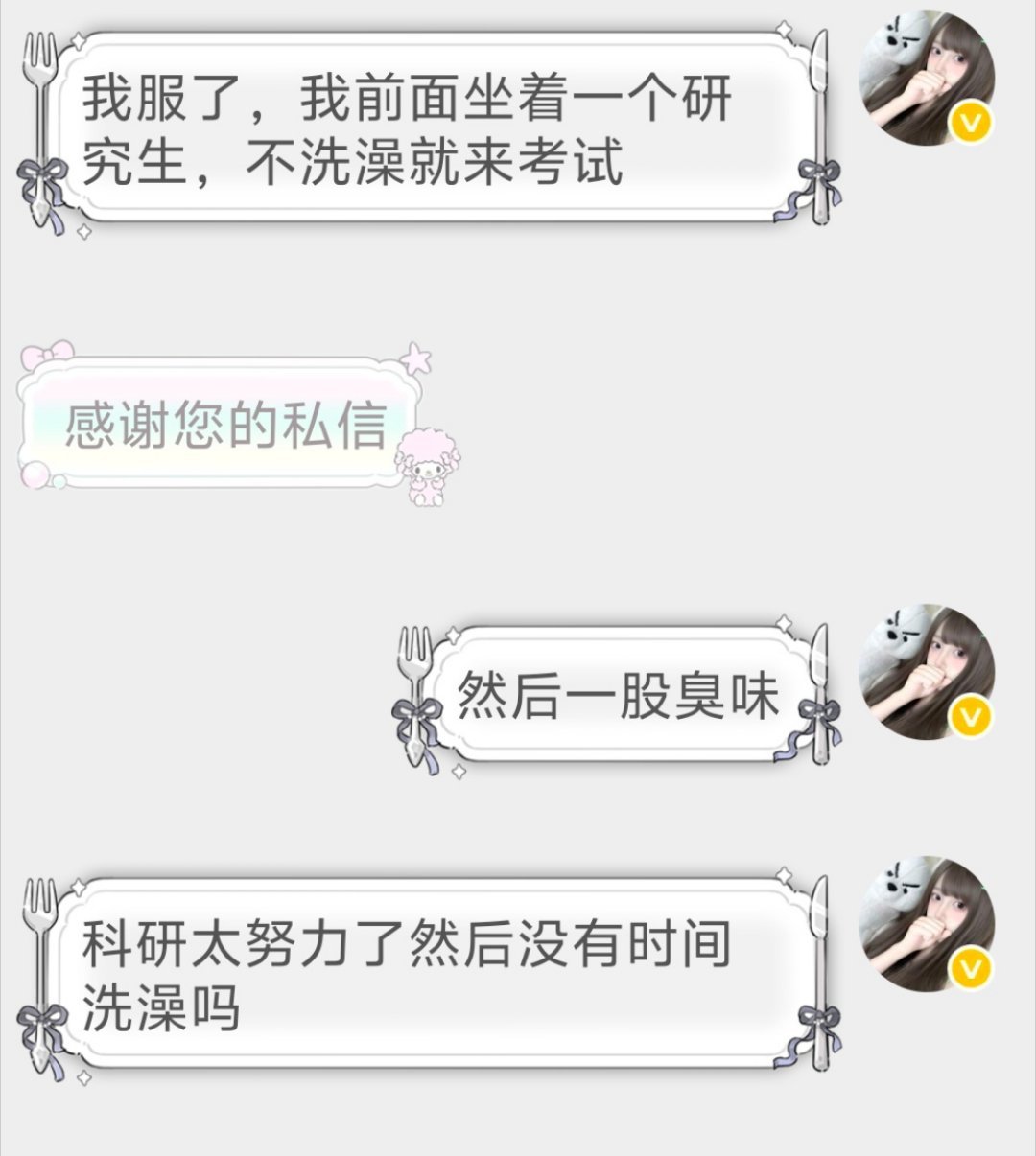 心情 
