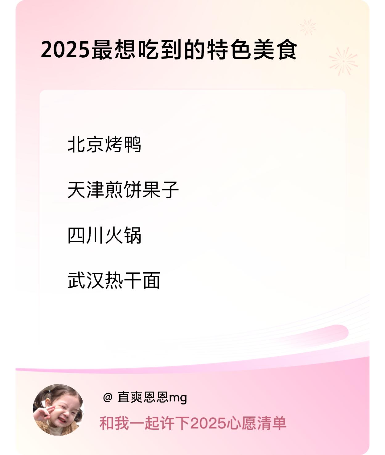 ，戳这里👉🏻快来跟我一起参与吧