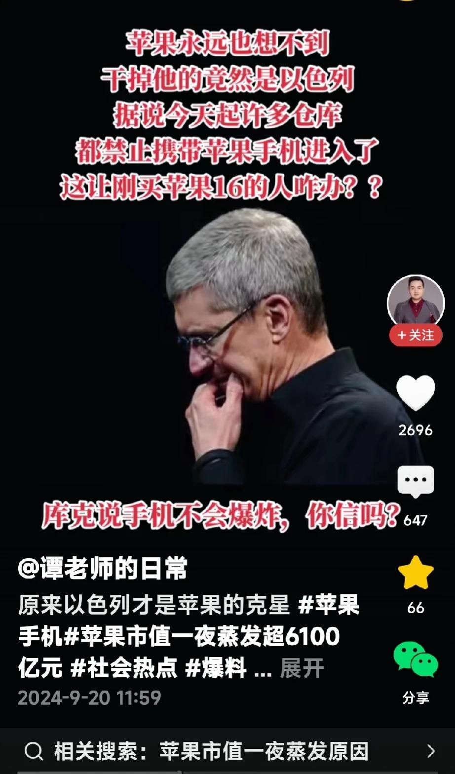 大好事呗，中国的机会要来了，大订单要来，开足马力大力生产呗……🤣🤣✌🏻✌?